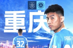 2018年骑士鹈鹕
