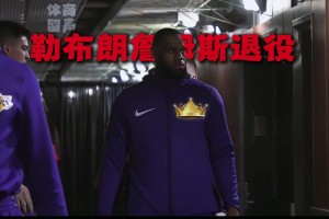 可怕的不是湖人被雷霆横扫，而是41岁詹姆斯可能会悄然退役？？