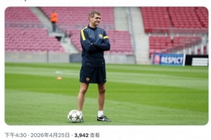 17鲁能vs亚泰2 0
