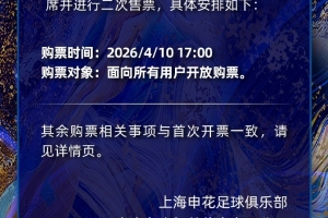 fifa19 教练加成