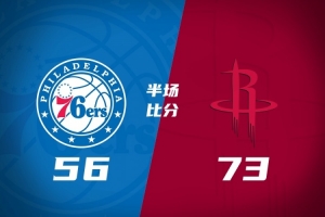 山东鲁能vs长沙金德